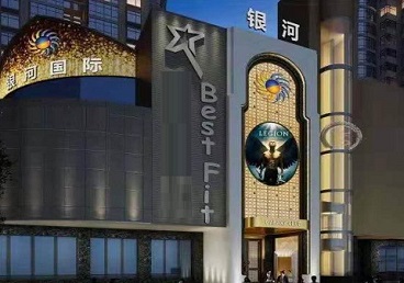 兰坪KTV荤台花场公主服务好-银河国际KTV花场消费点评
